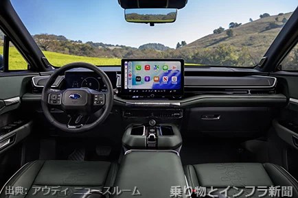 アウディ Q3 2026年 技術発表 概要レポート（出典：乗り物とインフラ新聞）