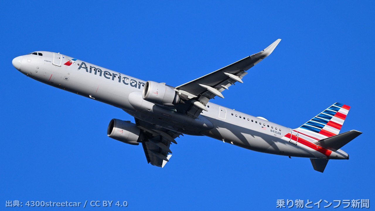 airbus a321neo 2026 tech announcement air