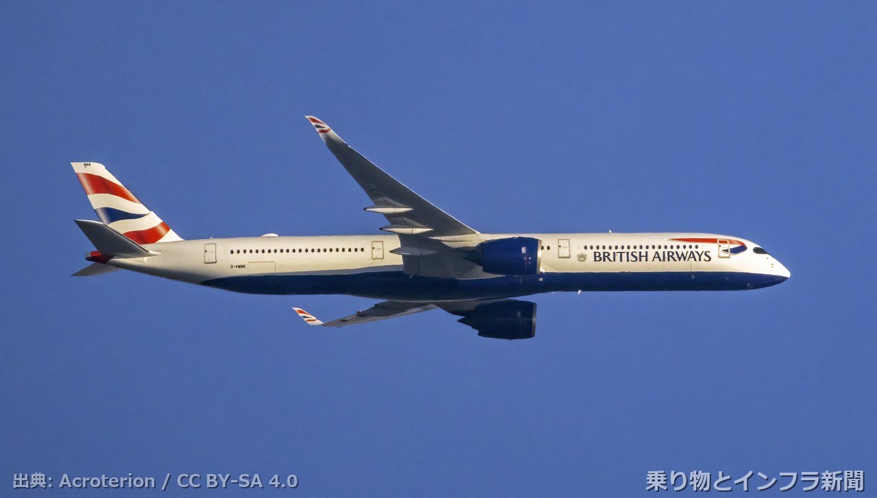 airbus a350 1000 2026 fleet update air