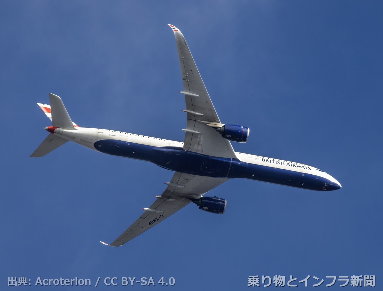 airbus a350 1000 2026 tech announcement air