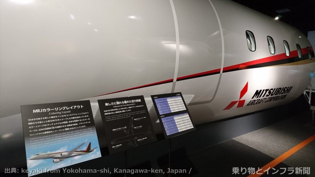 mitsubishi heavy space jet legacy 2026 fleet update air