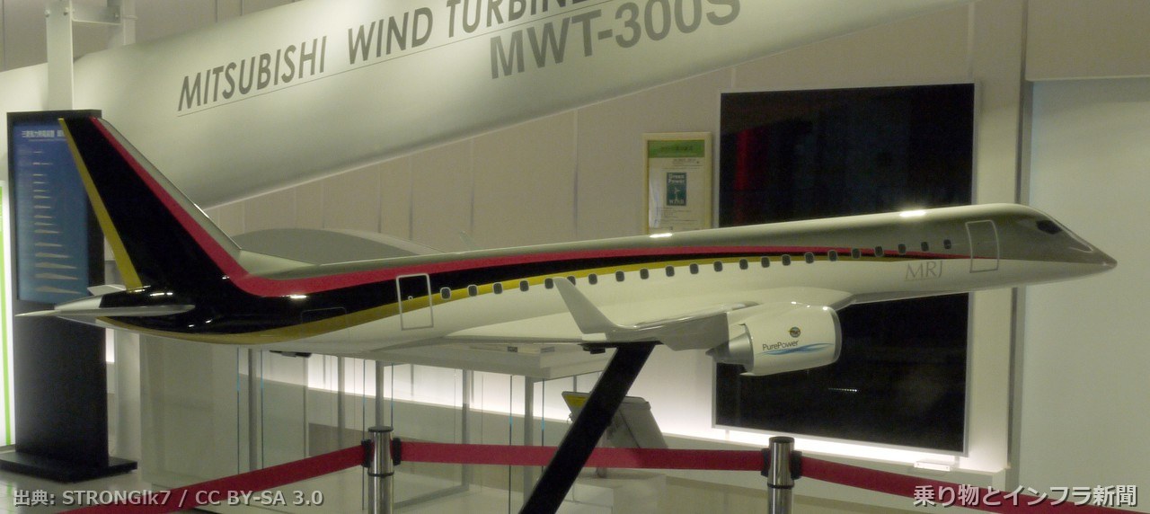 mitsubishi heavy space jet legacy 2026 certification air