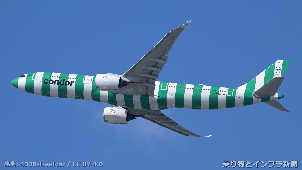 airbus a330neo 2027 tech announcement air