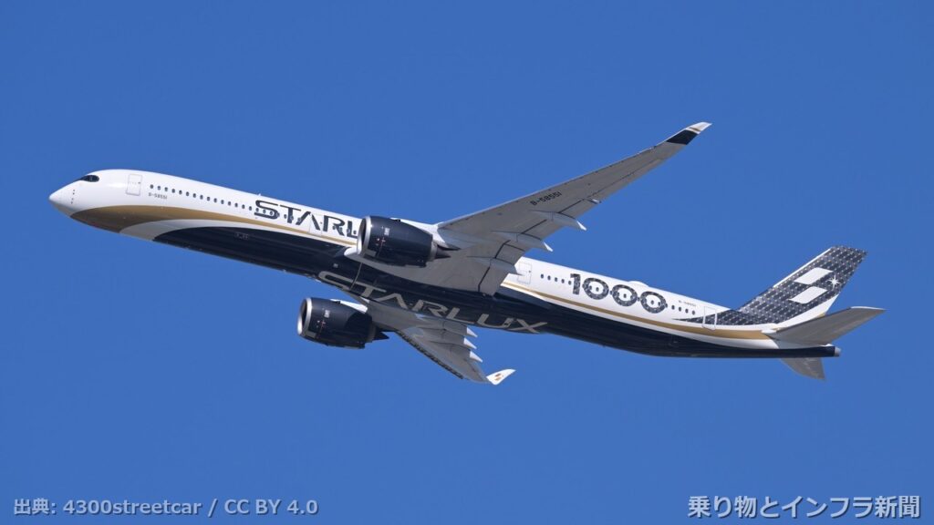airbus a350f 2027 certification air