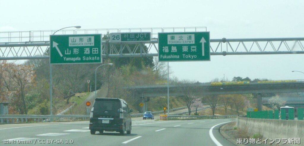 nexco east tohoku expressway 2026 night closure