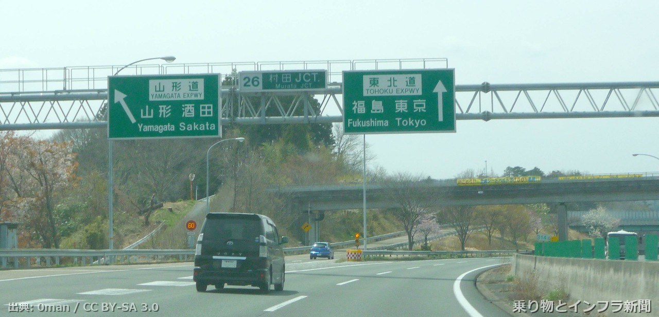 nexco east tohoku expressway 2026 night closure
