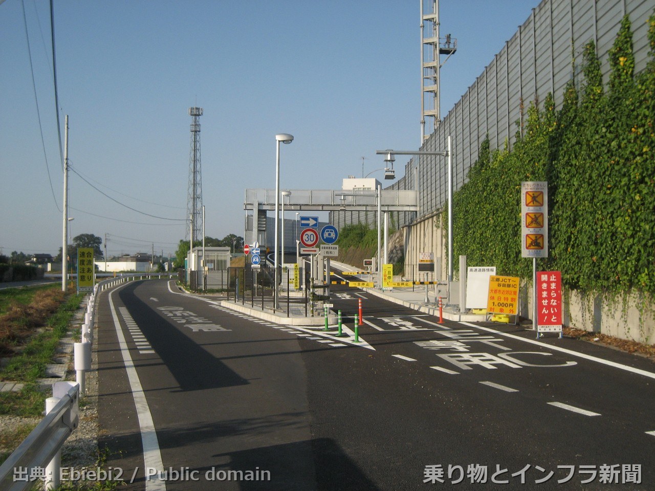 nexco east joban expressway 2026 partial closure