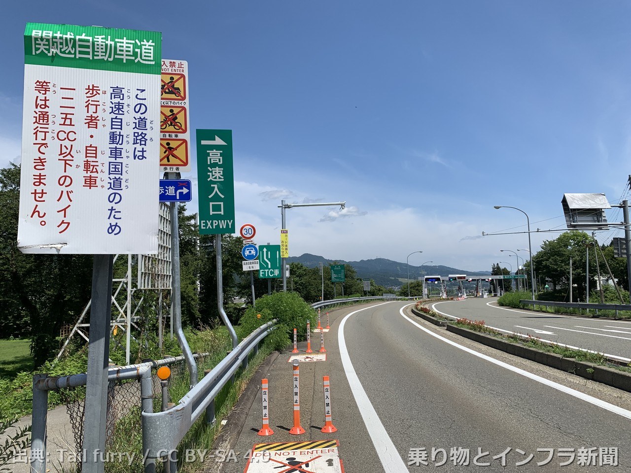 nexco east kanetsu expressway 2026 curve easing