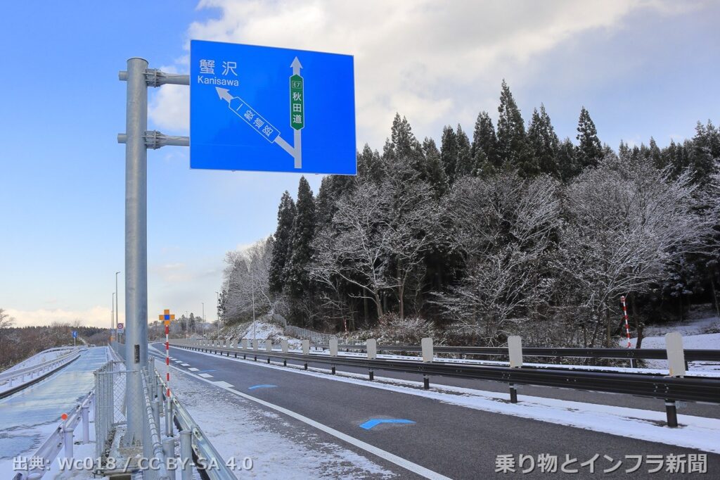 nexco east akita expressway 2026 curve easing