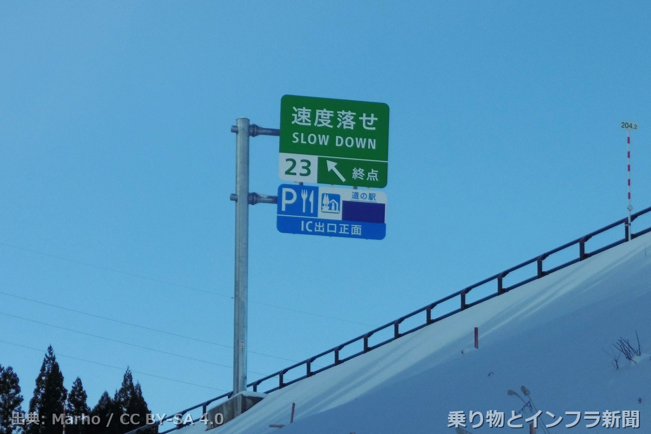 nexco east akita expressway 2026 weekend closure