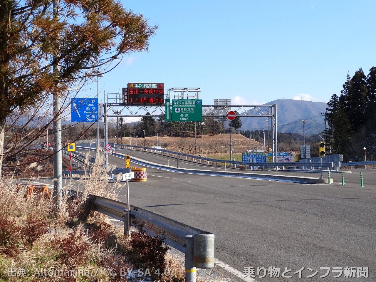 nexco east ban etsu expressway 2026 tunnel rebuild