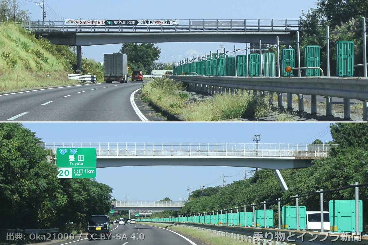 nexco central tomei expressway 2026 groundbreaking