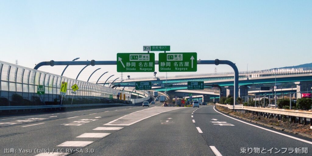 nexco central tomei expressway 2026 night closure