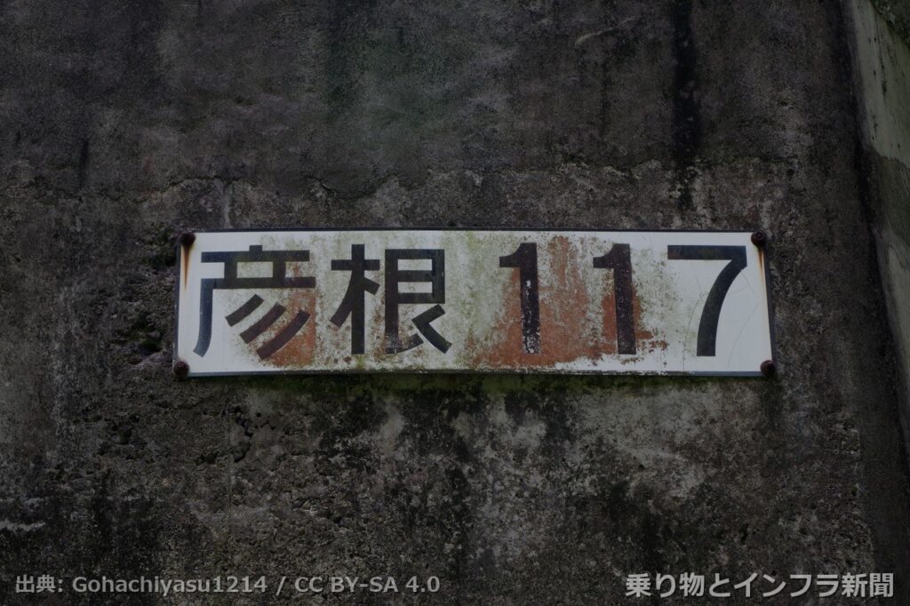 nexco central meishin expressway 2026 full closure