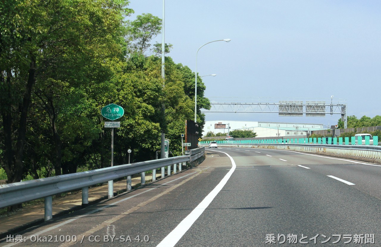 nexco central meishin expressway 2026 partial closure
