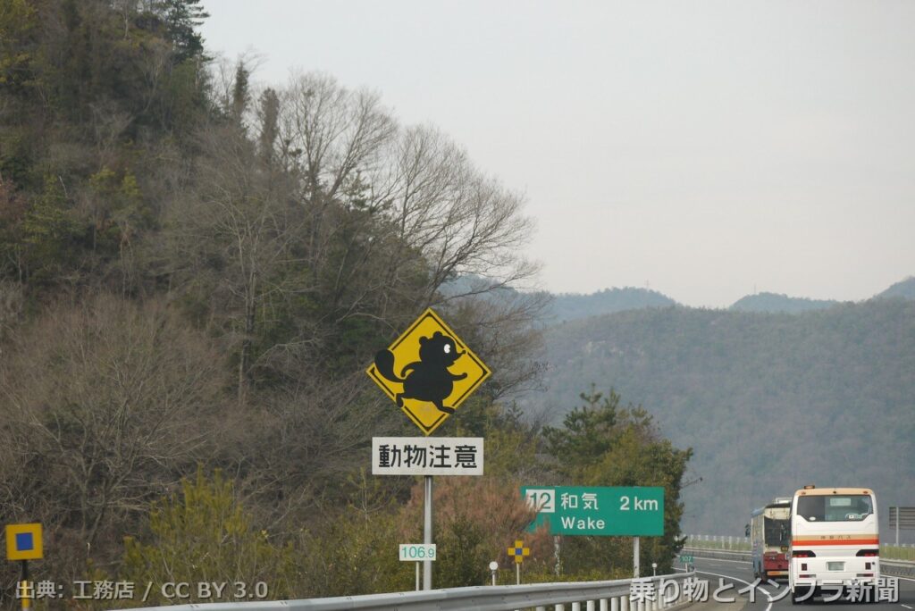 nexco west sanyo expressway 2026 bridge rebuild