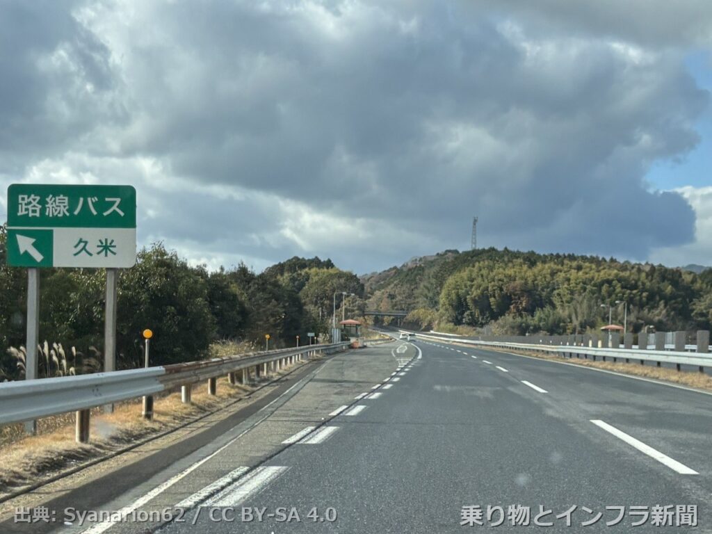 nexco west chugoku expressway 2026 night closure