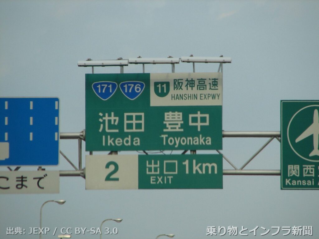 nexco west chugoku expressway 2026 weekend closure