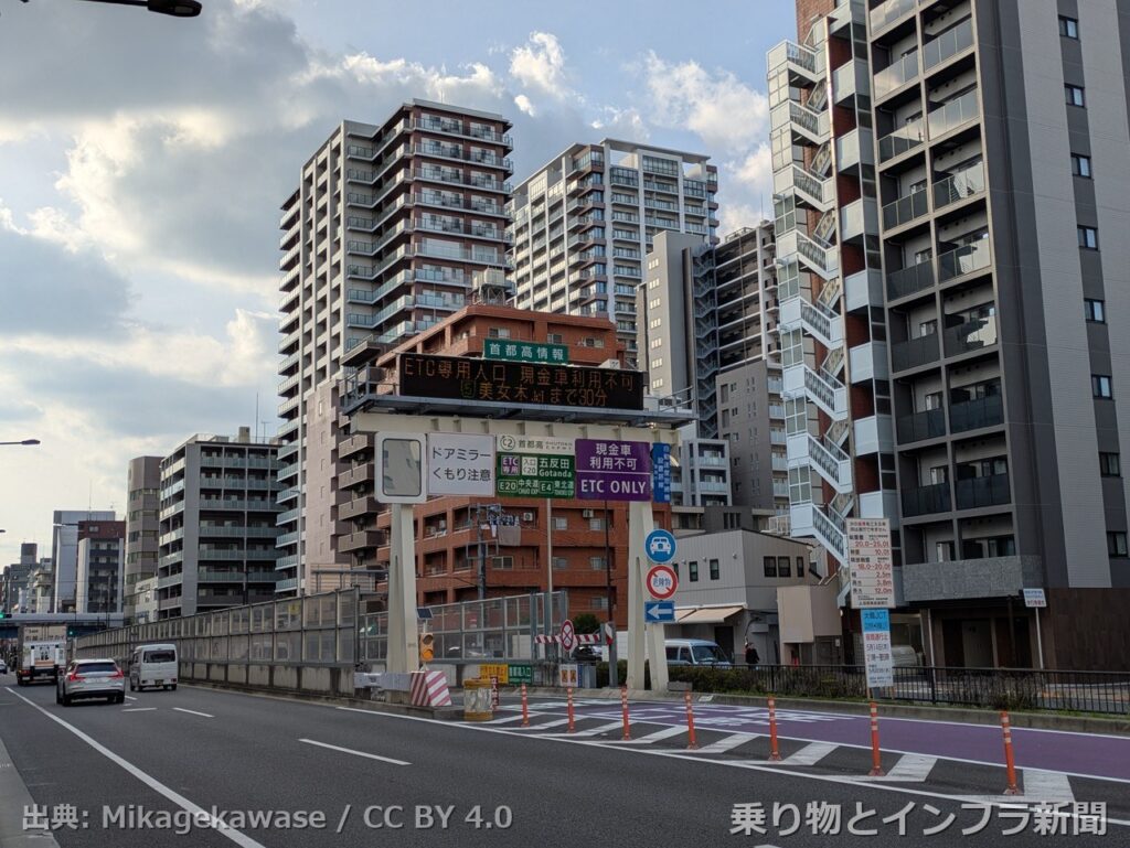 metropolitan expressway c2 2026 bypass open
