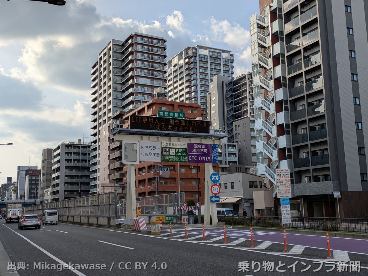 metropolitan expressway c2 2026 bypass open