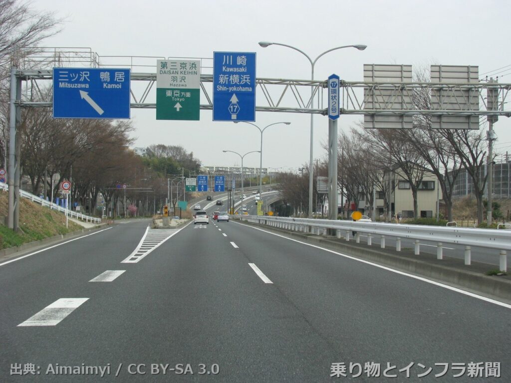 metropolitan expressway yokohama line 2026 lane addition