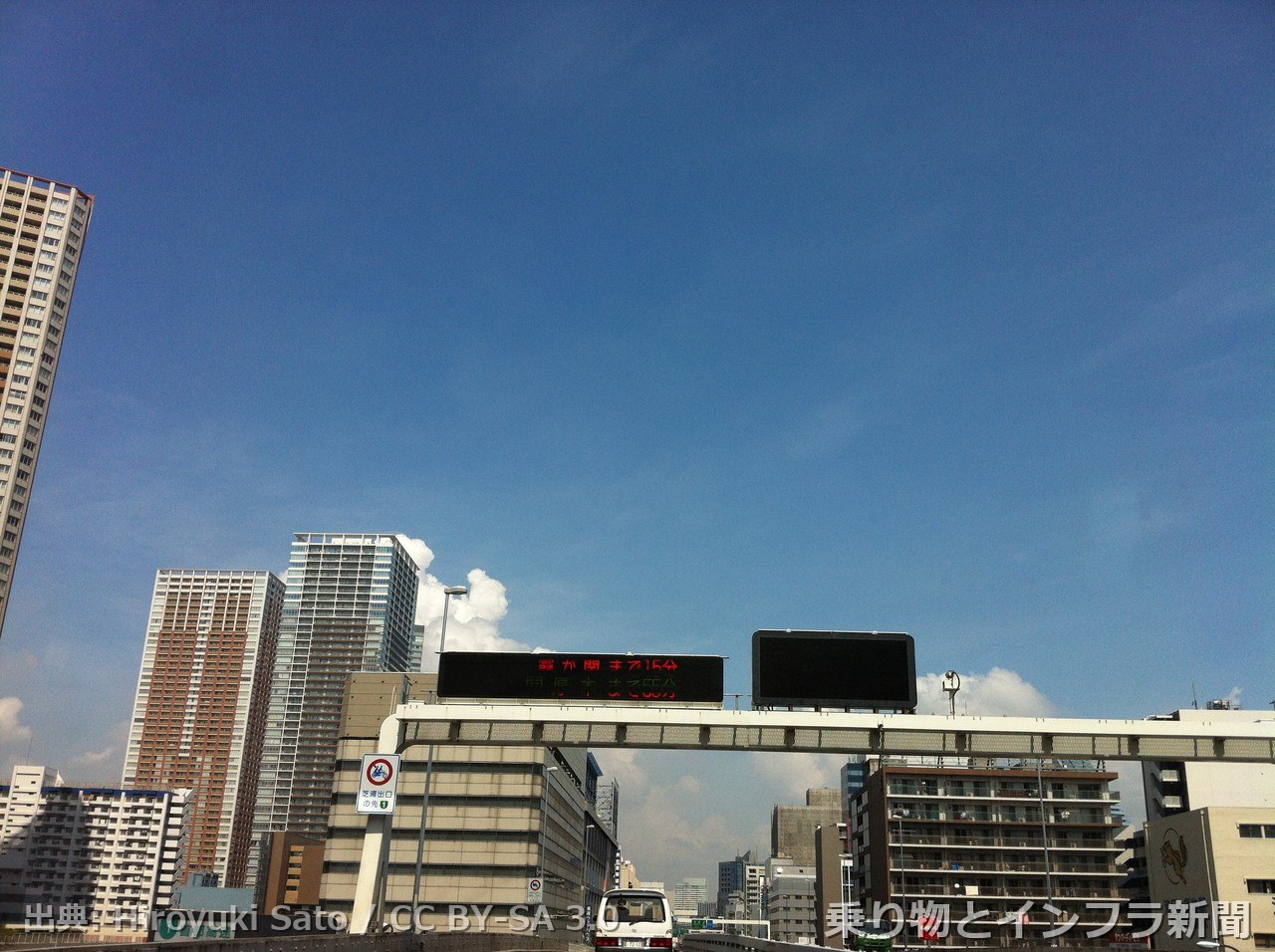metropolitan expressway haneda line 2026 partial closure