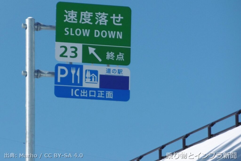 nexco east akita expressway 2027 new section open