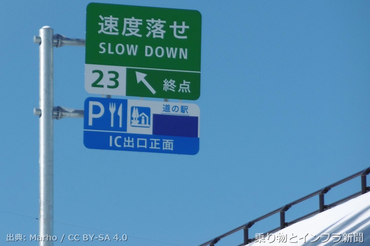 nexco east akita expressway 2027 new section open