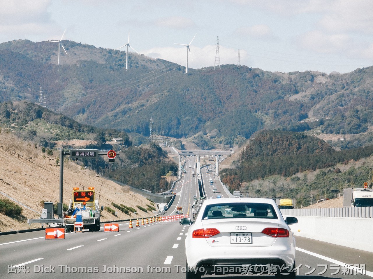 nexco central tomei expressway 2027 full closure