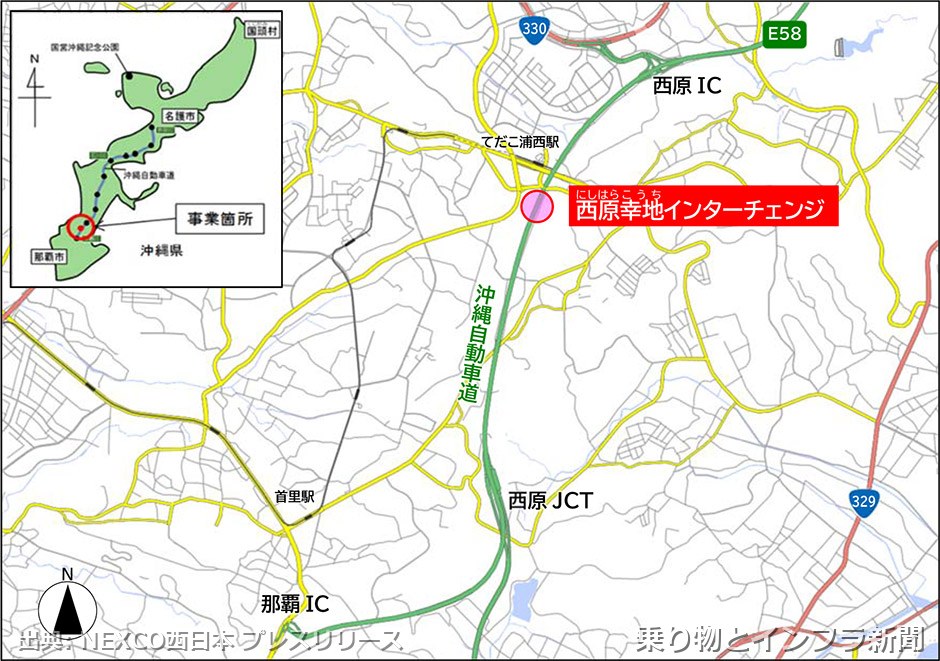 NEXCO西日本 山陽自動車道 2027年 車線増設に関する発表（出典：乗り物とインフラ新聞）