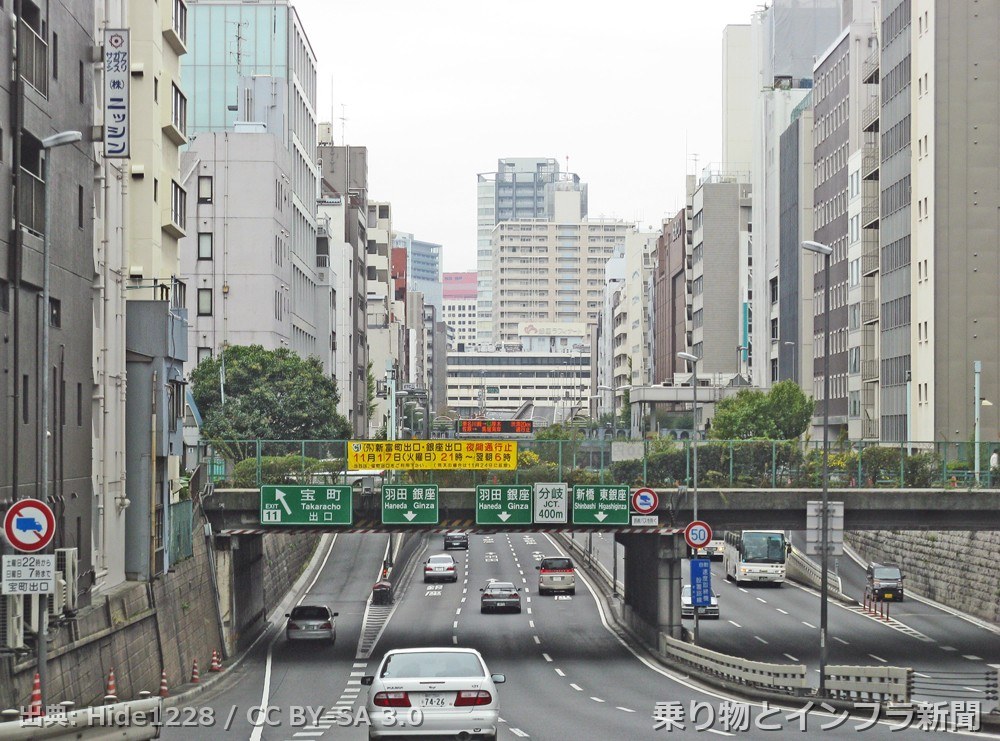 metropolitan expressway c1 2027 smartic ic open