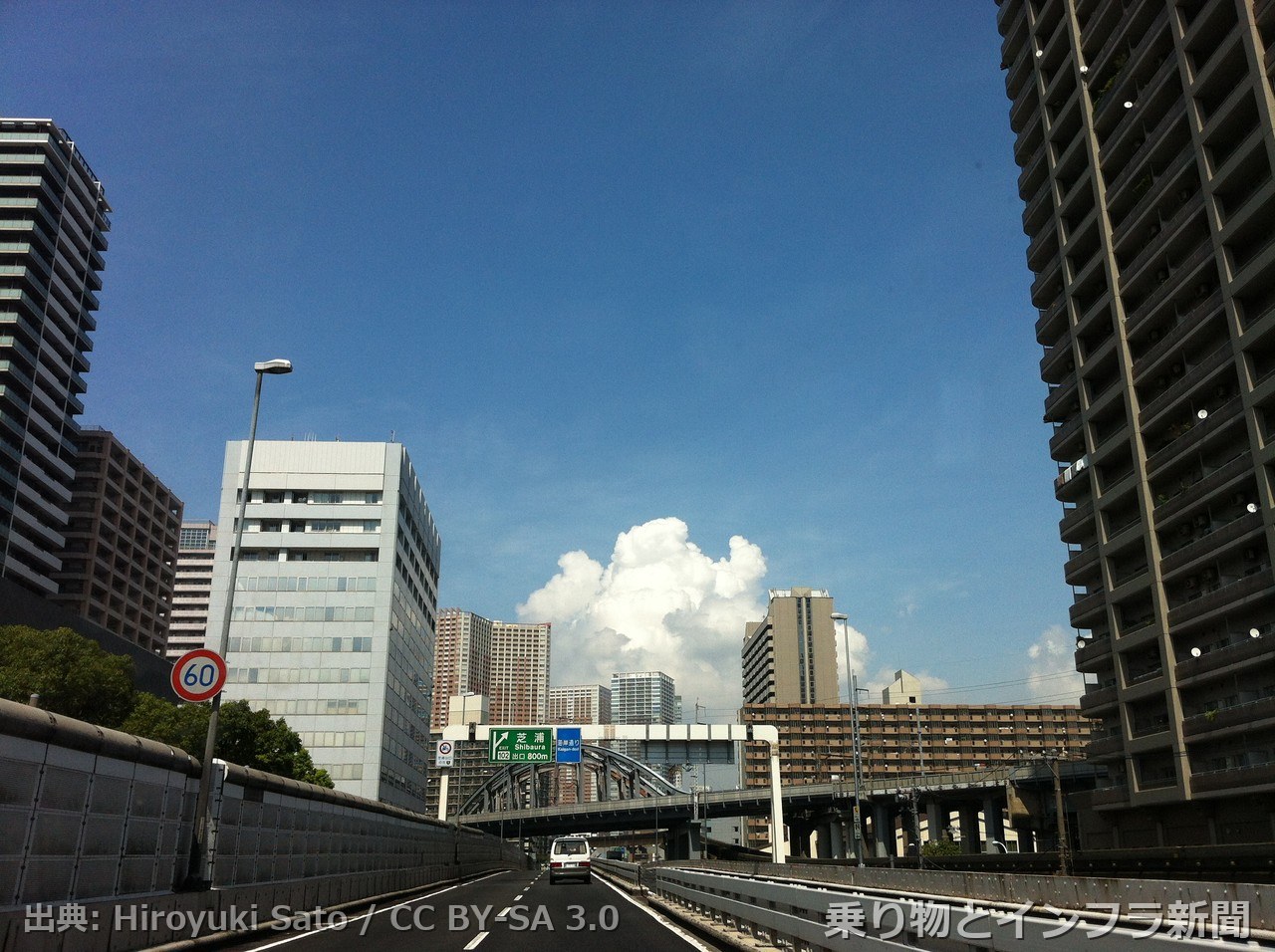 metropolitan expressway haneda line 2027 bypass open