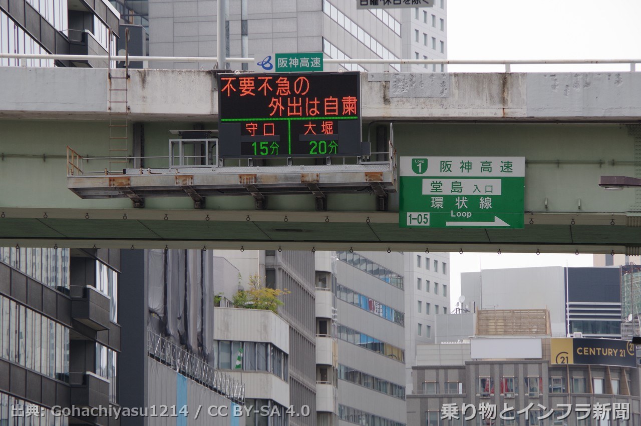hanshin expressway loop route 2027 curve easing