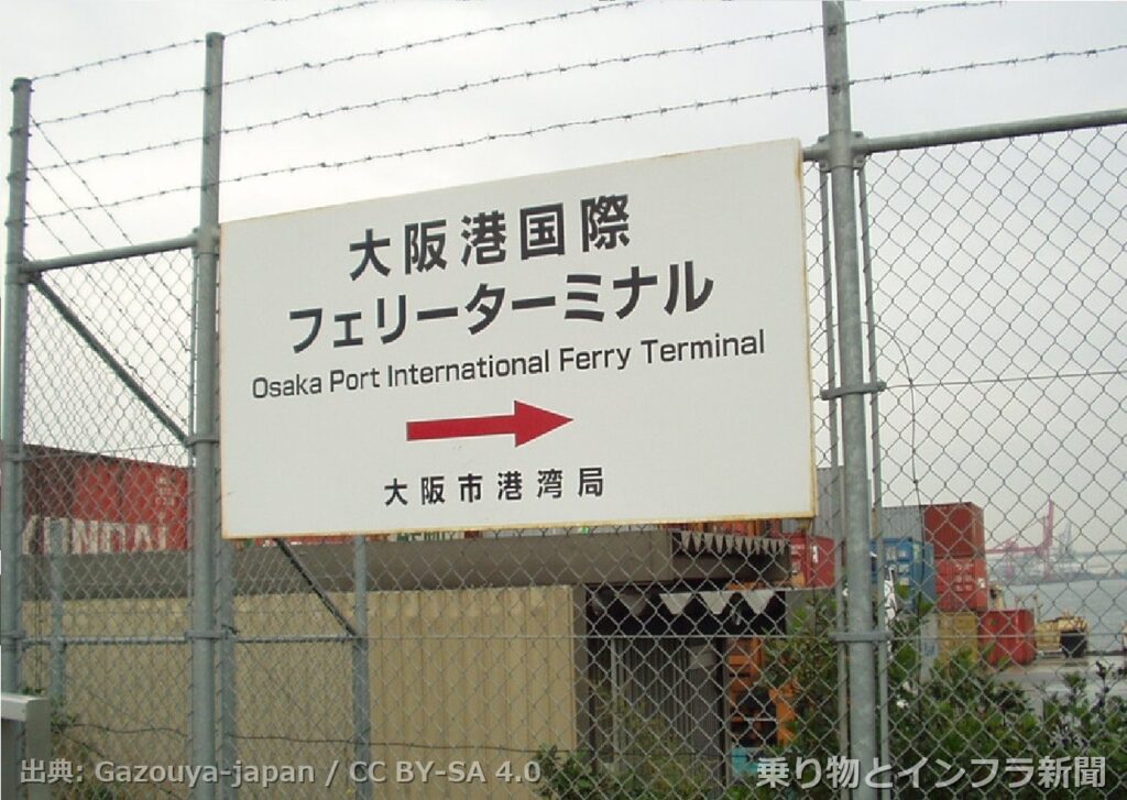 port of osaka 2026 new terminal 港湾写真