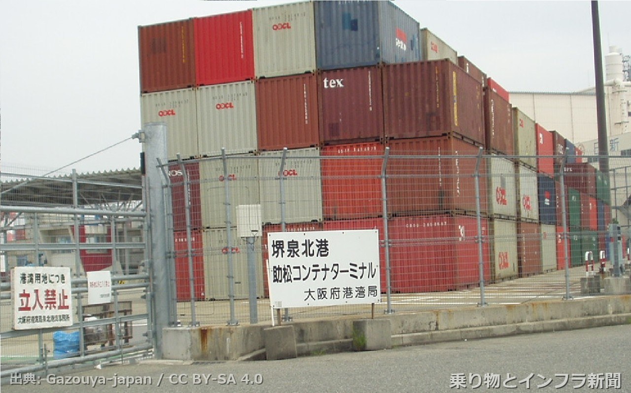 port of osaka 2026 policy 港湾写真