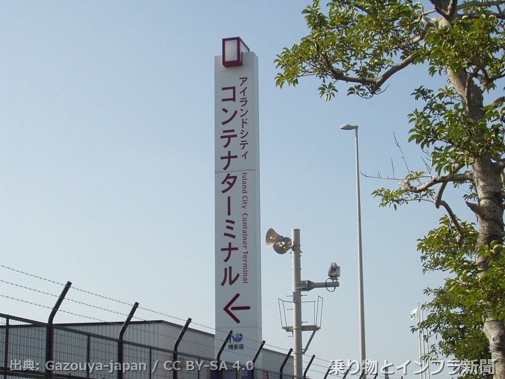 port of hakata 2026 cruise call 港湾写真