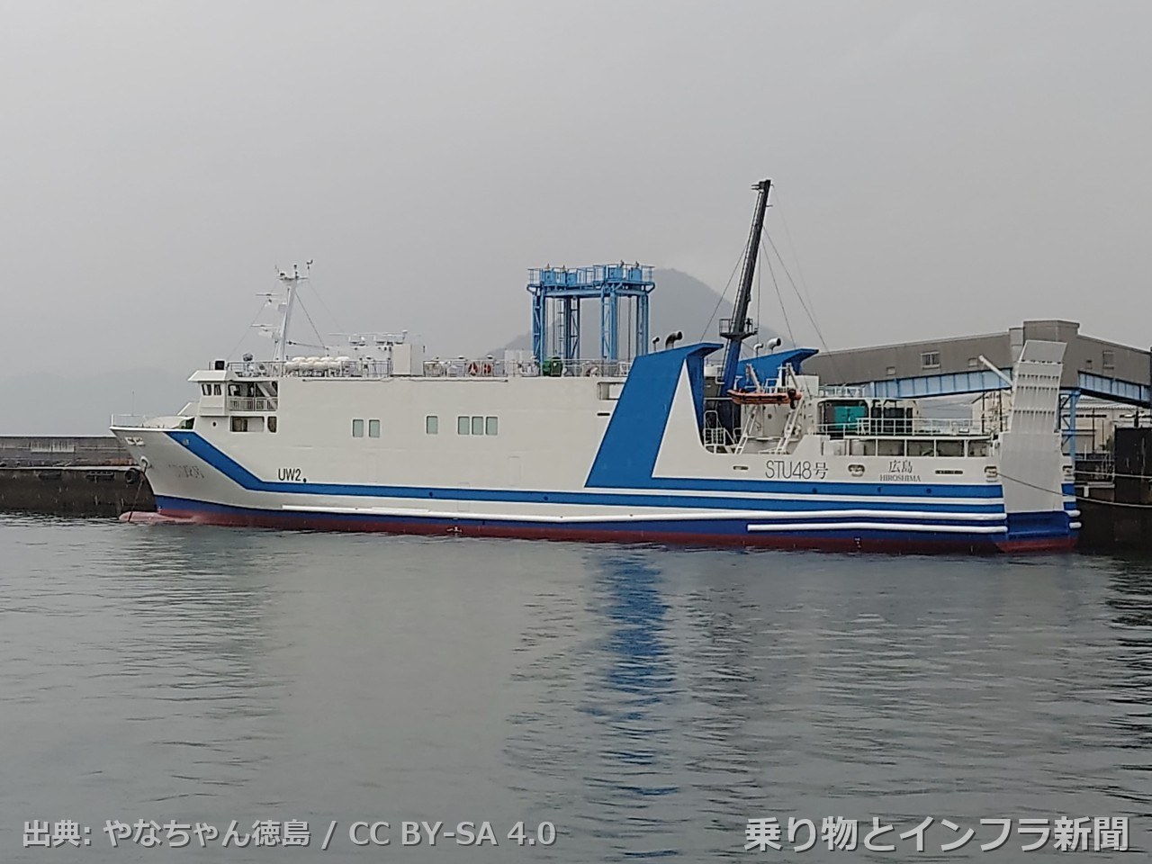 port of hiroshima 2026 new terminal 港湾写真
