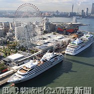 大阪港 2027年 港湾政策 最新動向（出典：乗り物とインフラ新聞）