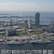 大阪港 2027年 陸上電源供給 最新動向（出典：乗り物とインフラ新聞）