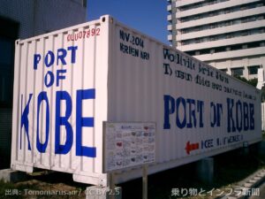 port of kobe 2027 cruise call 港湾写真